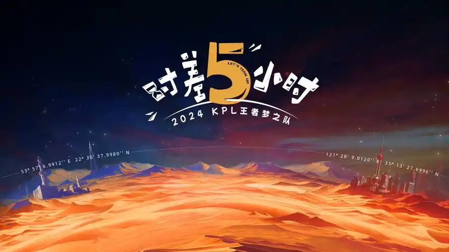 喜剧 移动迷宫 2025