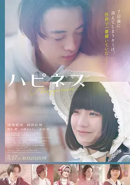 电影 虚拟恋人 2025