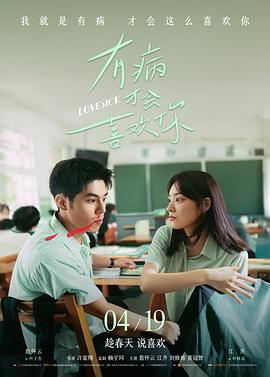 电影 指尖风暴